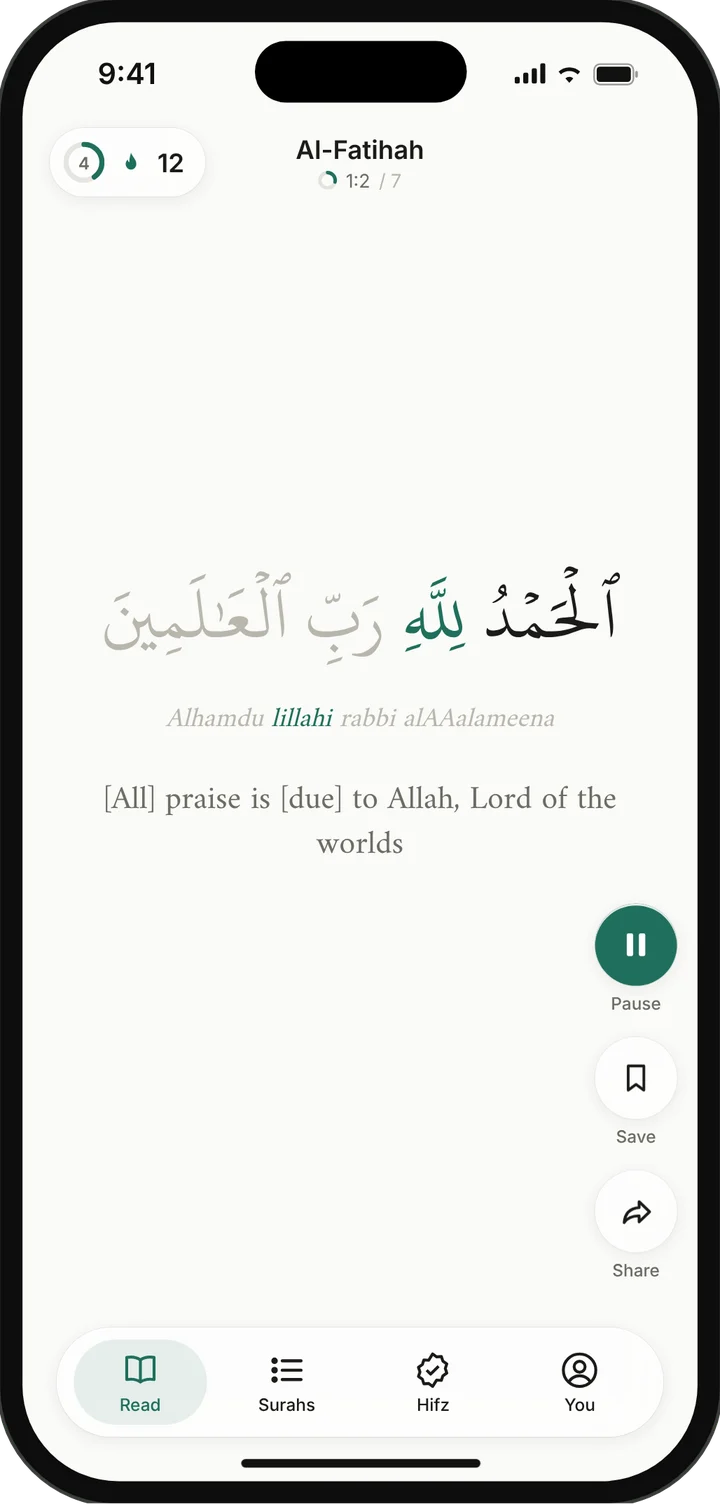 Al-Fatihah 1:2 with the word lillahi highlighted while it is recited