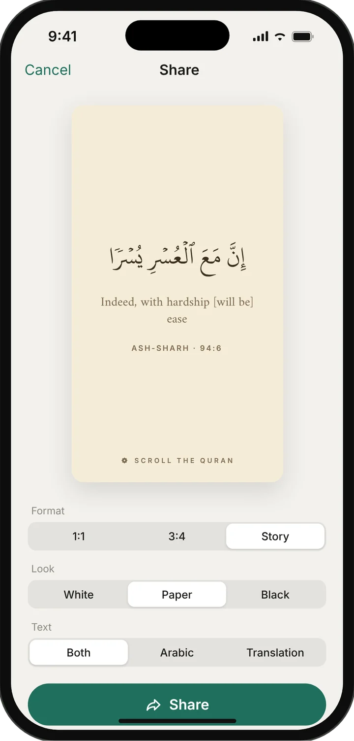 Share screen with an ayah card in story format on paper background